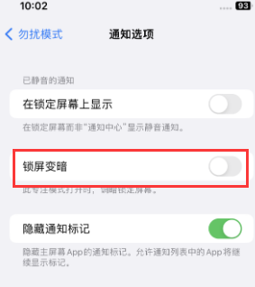 苹宁乡果维修分享iPhone主屏幕壁纸显得模糊怎么办