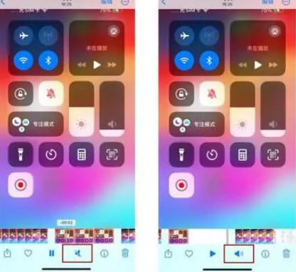 宁乡苹果15维修网点分享iPhone15录屏没有声音怎么办 