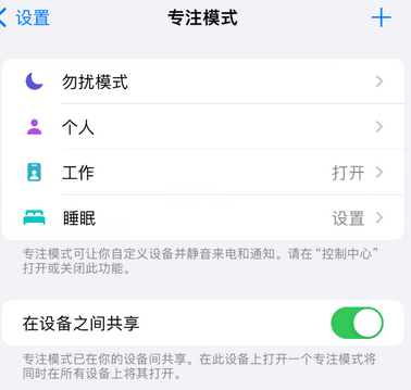 宁乡iPhone维修服务分享可在指定位置自动切换锁屏墙纸 