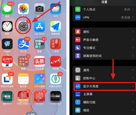 宁乡苹果15换屏服务分享iPhone15屏幕常亮怎么办 