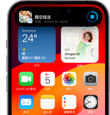 宁乡apple维修服务分享两台iPhone靠近即可共享照片和视频