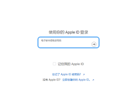 宁乡苹果维修网点分享iPhone如何查询序列号 