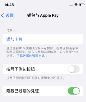 宁乡苹果锁屏维修分享iPhone锁屏时声音忽大忽小调整方法 