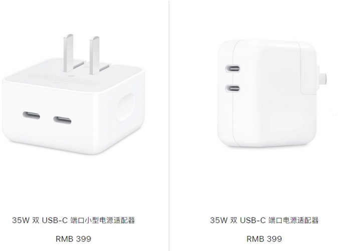 宁乡苹果15服务店分享iPhone15系列会不会有35W有线充电