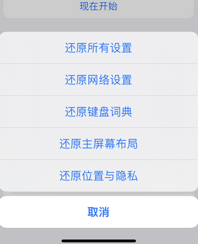 宁乡apple服务站点分享iPhone上个人热点丢失了怎么办