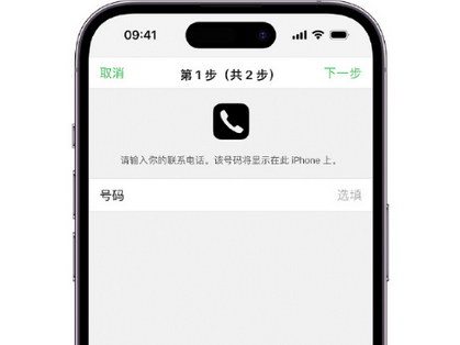 宁乡apple维修店分享如何通过iCloud网页查找iPhone位置