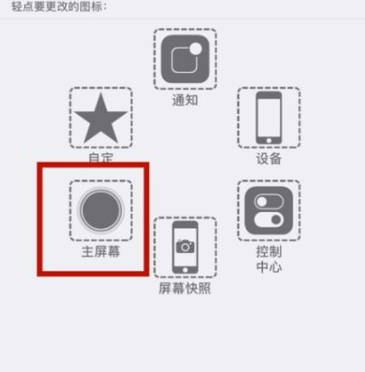 宁乡苹宁乡果维修网点分享iPhone快速返回上一级方法教程