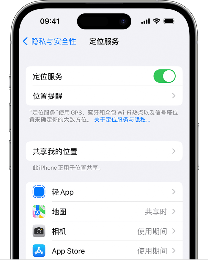 宁乡苹果维修网点分享如何在iPhone上阻止个性化广告投放 