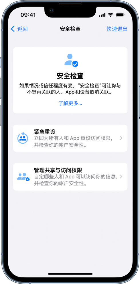 宁乡苹果手机维修分享iPhone小技巧:使用