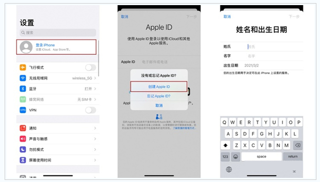 宁乡苹果维修网点分享:Apple ID有什么用?新手如何注册iPhone14 ID? 