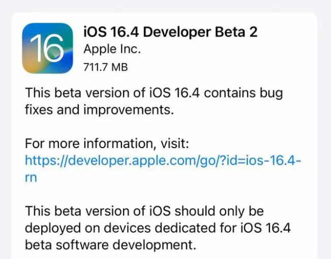 宁乡苹果手机维修分享：iOS16.4 Beta2升级建议 