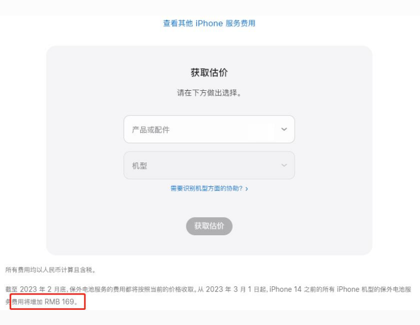 宁乡苹果手机维修分享建议旧iPhone机型赶紧去换电池 