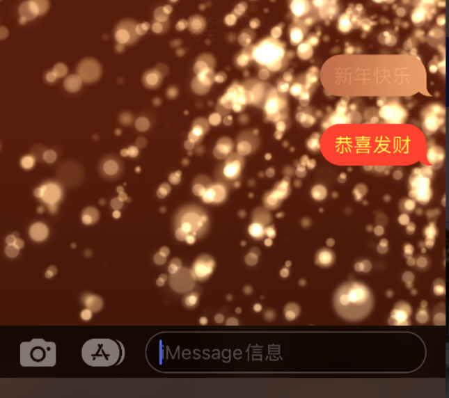 宁乡苹果维修网点分享iPhone 小技巧：使用 iMessage 信息和红包功能 