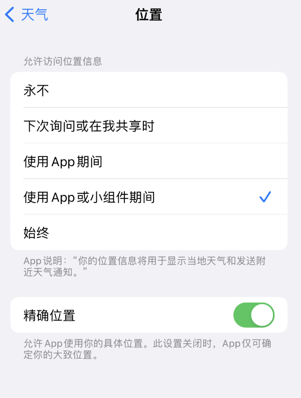 宁乡苹果服务网点分享你会去哪购买iPhone手机？如何鉴别真假 iPhone？ 