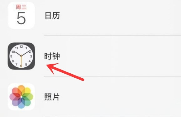 宁乡苹果手机维修分享iPhone手机如何添加时钟小组件 