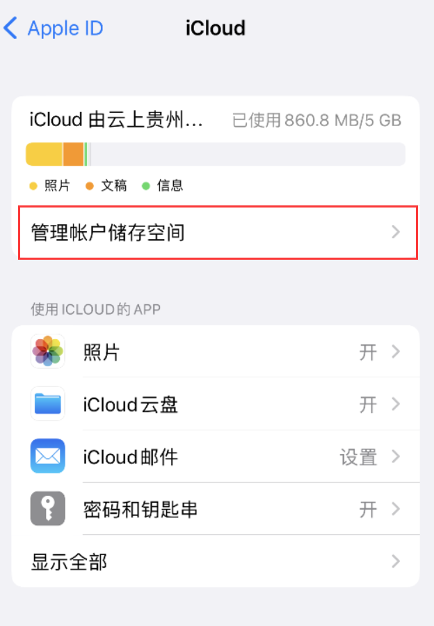 宁乡苹果手机维修分享iPhone 用户福利 