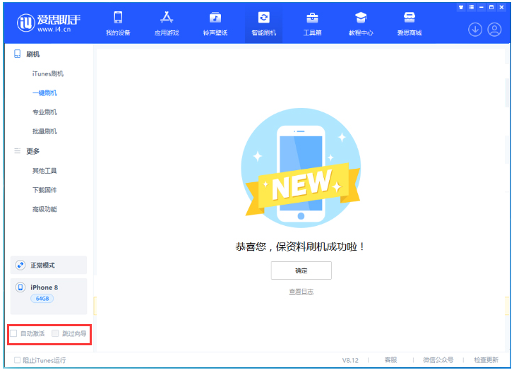 宁乡苹果手机维修分享iOS 17.0.2 正式版升级 