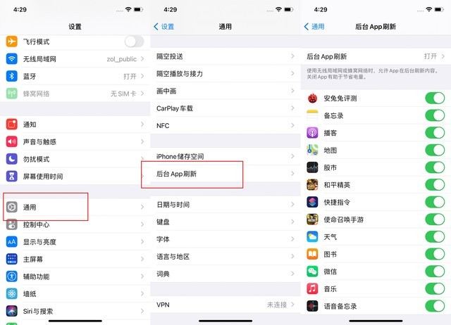 宁乡苹果手机维修分享苹果 iPhone 12 的省电小技巧 