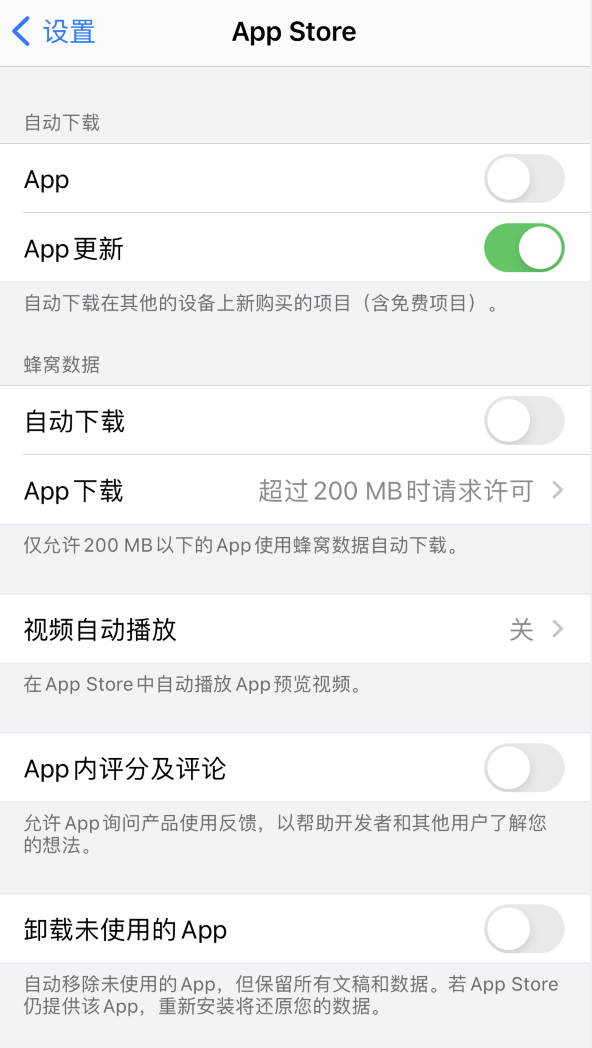 宁乡苹果手机维修分享iPhone 12 已安装的 App 为什么会又显示正在安装 