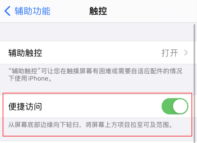 宁乡苹果手机维修分享iPhone 12 小技巧 