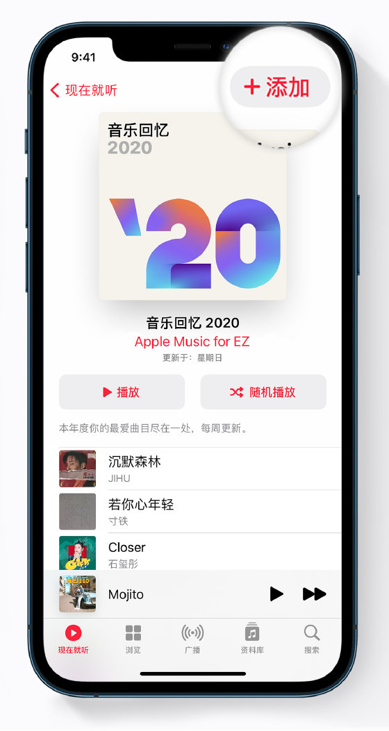 宁乡苹果手机维修分享如何在 Apple Music 中查看过去一年听的歌 