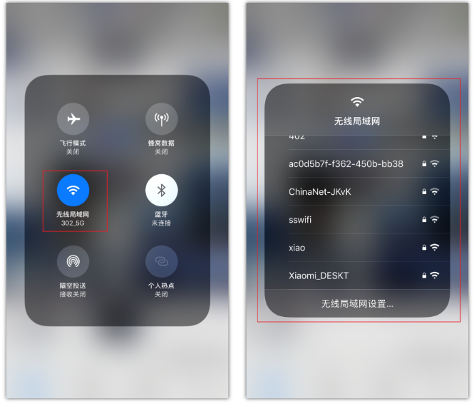 宁乡苹果手机维修分享苹果iPhone12如何自动切换WiFi 