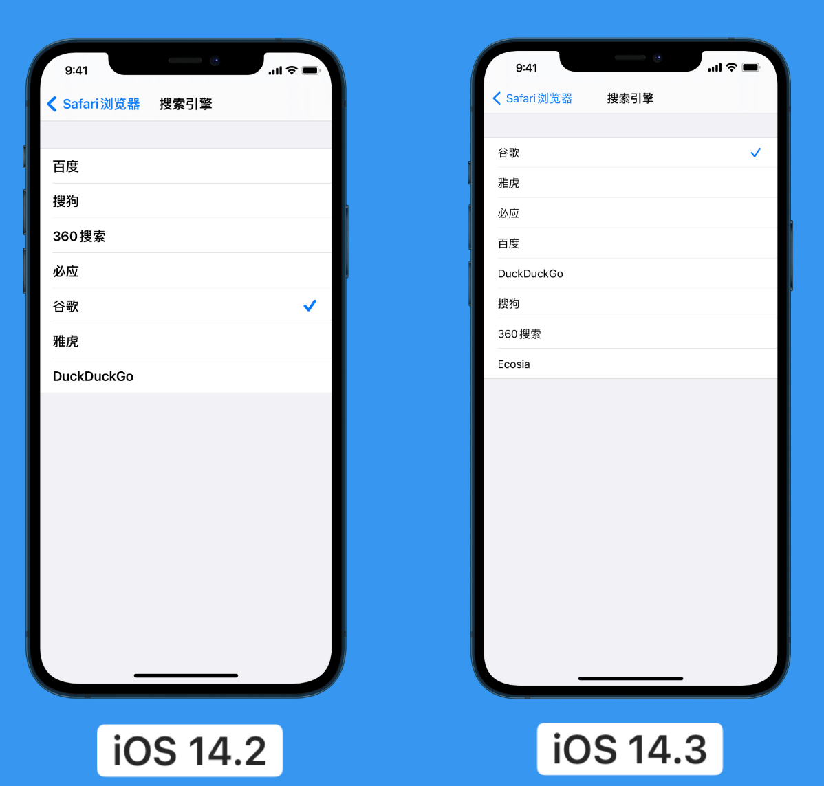 宁乡苹果手机维修分享iOS 14 小技巧 