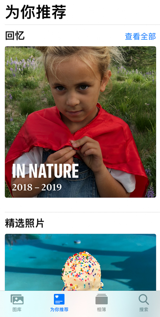 宁乡苹果手机维修分享iOS 14 照片小组件如何删除不想看到的图片 