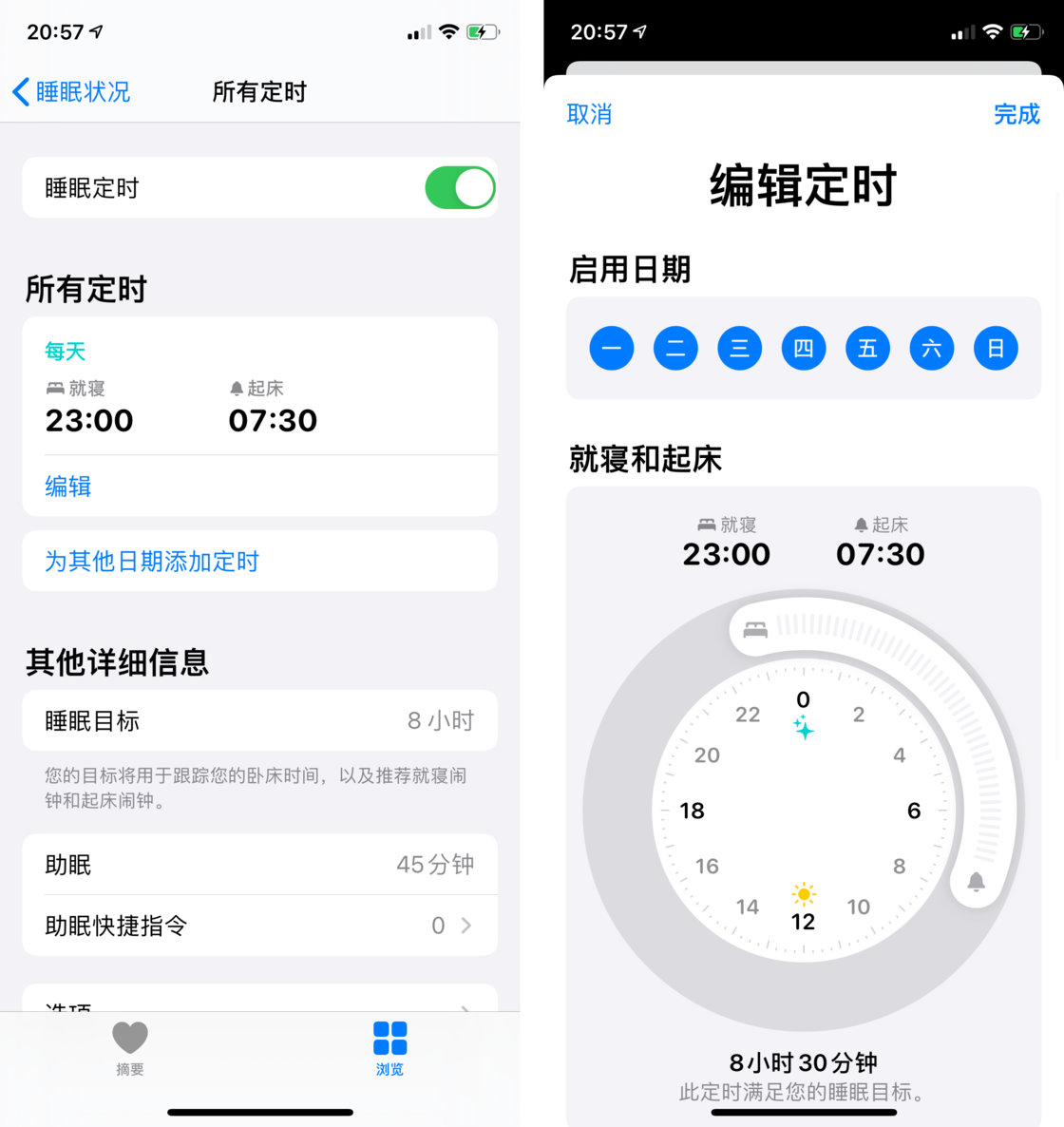 宁乡苹果手机维修分享watchOS 7 教程 
