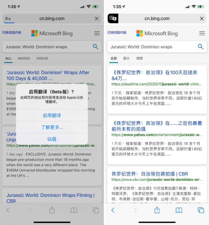 宁乡苹果手机维修分享iOS 14.2 教程 