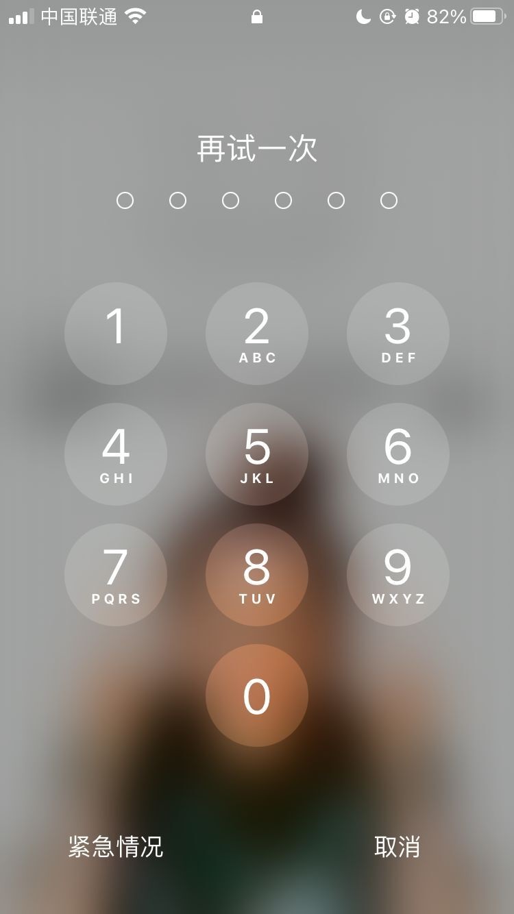 宁乡苹果手机维修分享iPhone手机丢失后时间怎么做最安全 