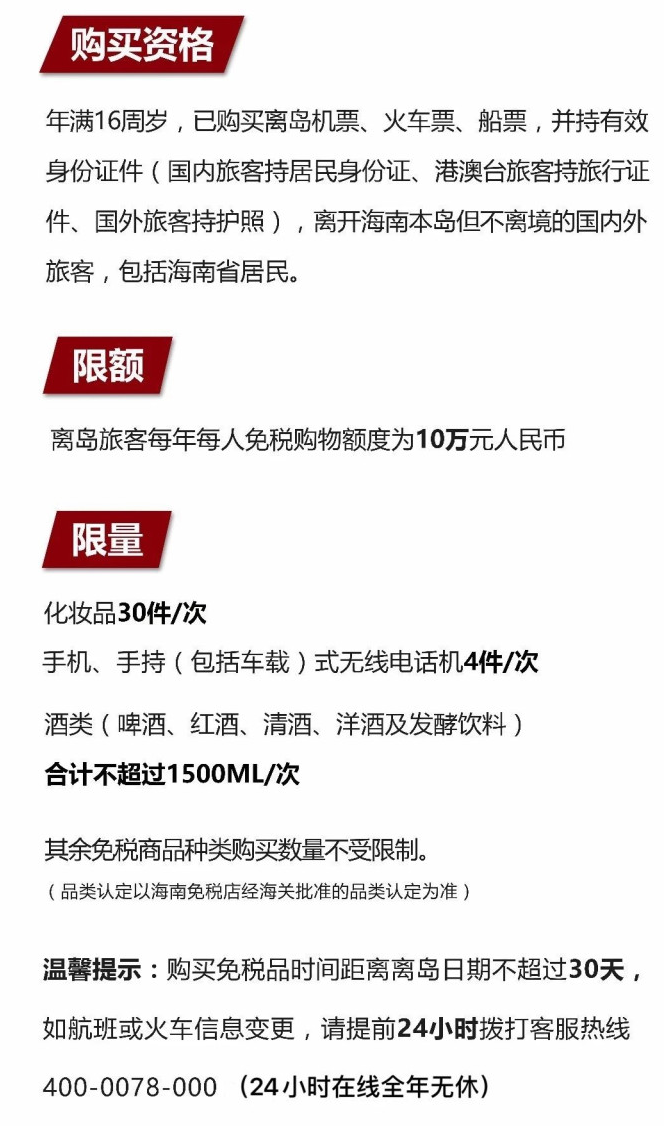 宁乡苹果手机维修分享琼版 iPhone 12 售价 4784 元起，如何才能买到 